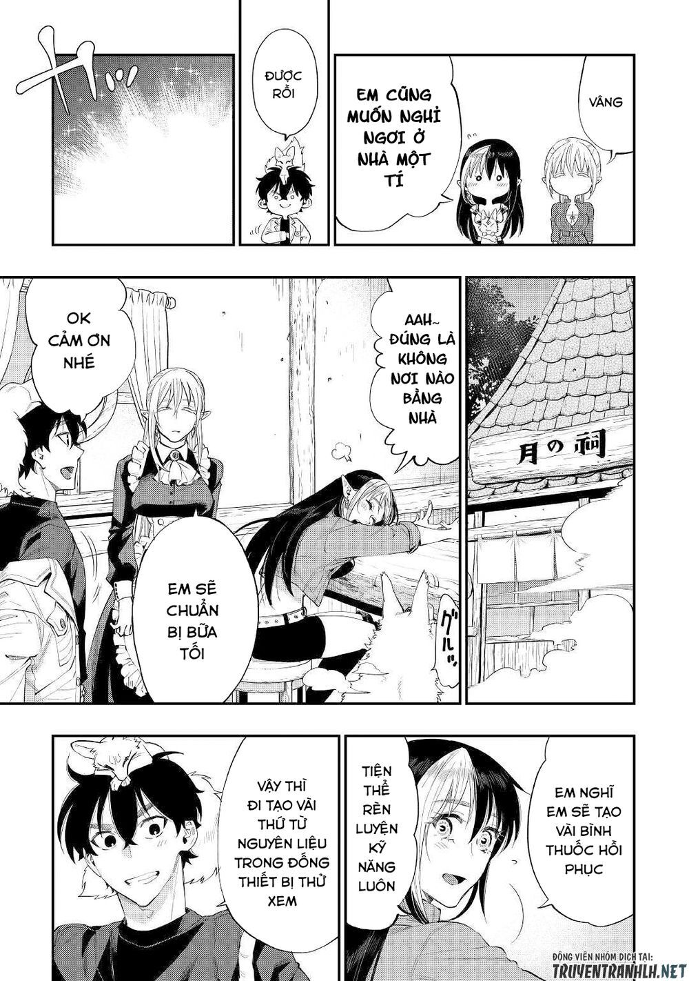 The New Gate Chap 59 - Next Chap 60