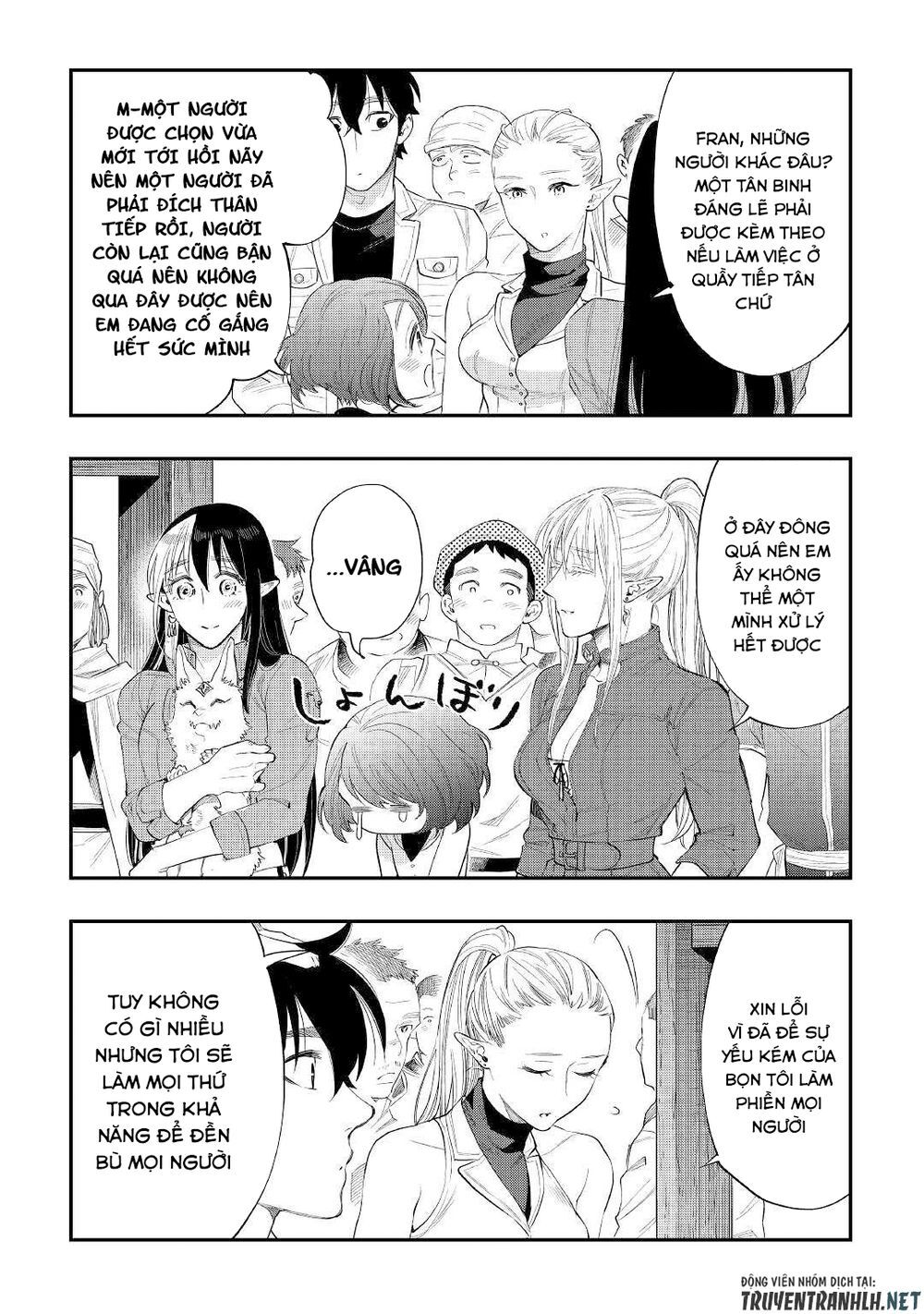 The New Gate Chap 59 - Next Chap 60