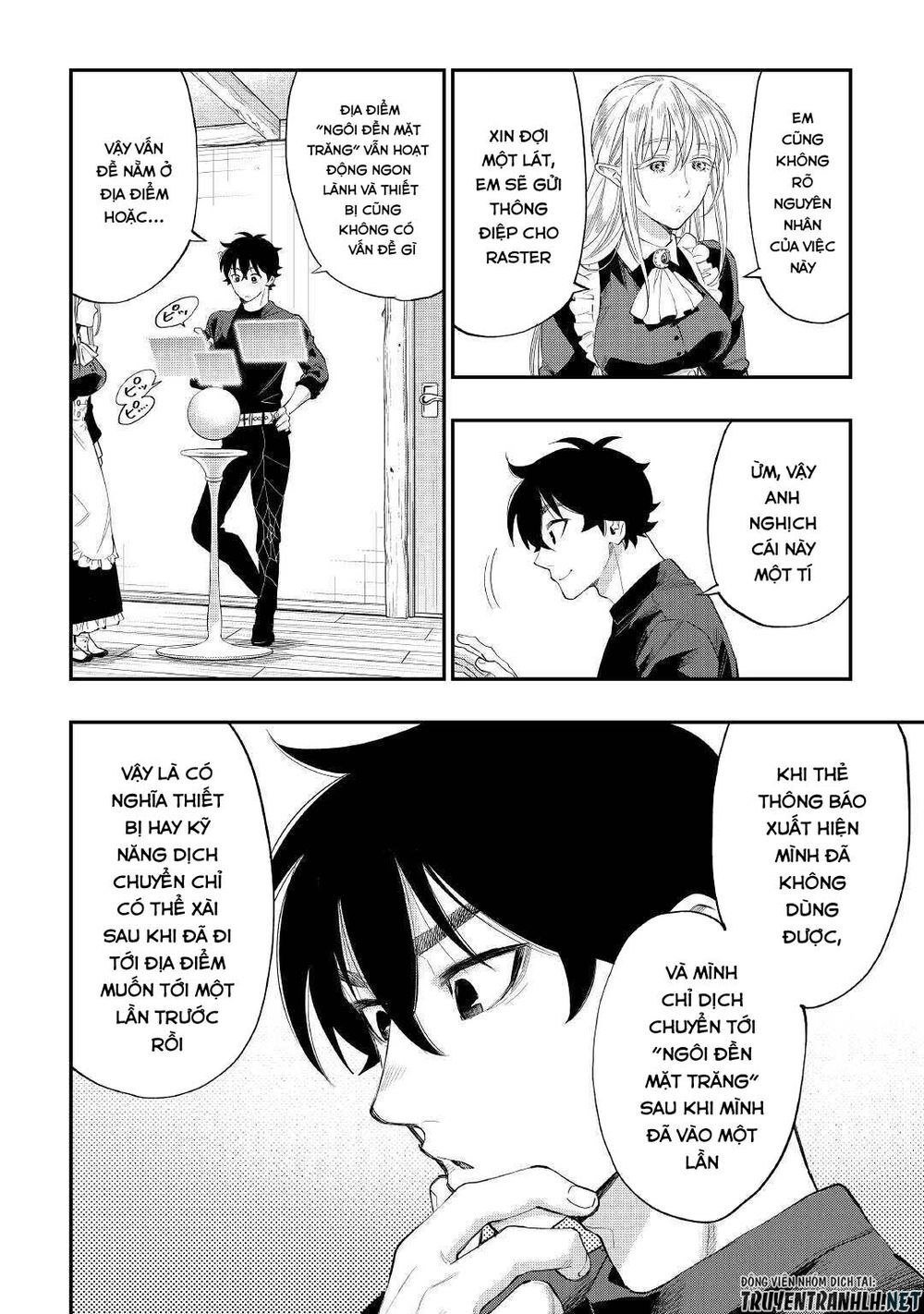 The New Gate Chap 60 - Next Chap 61