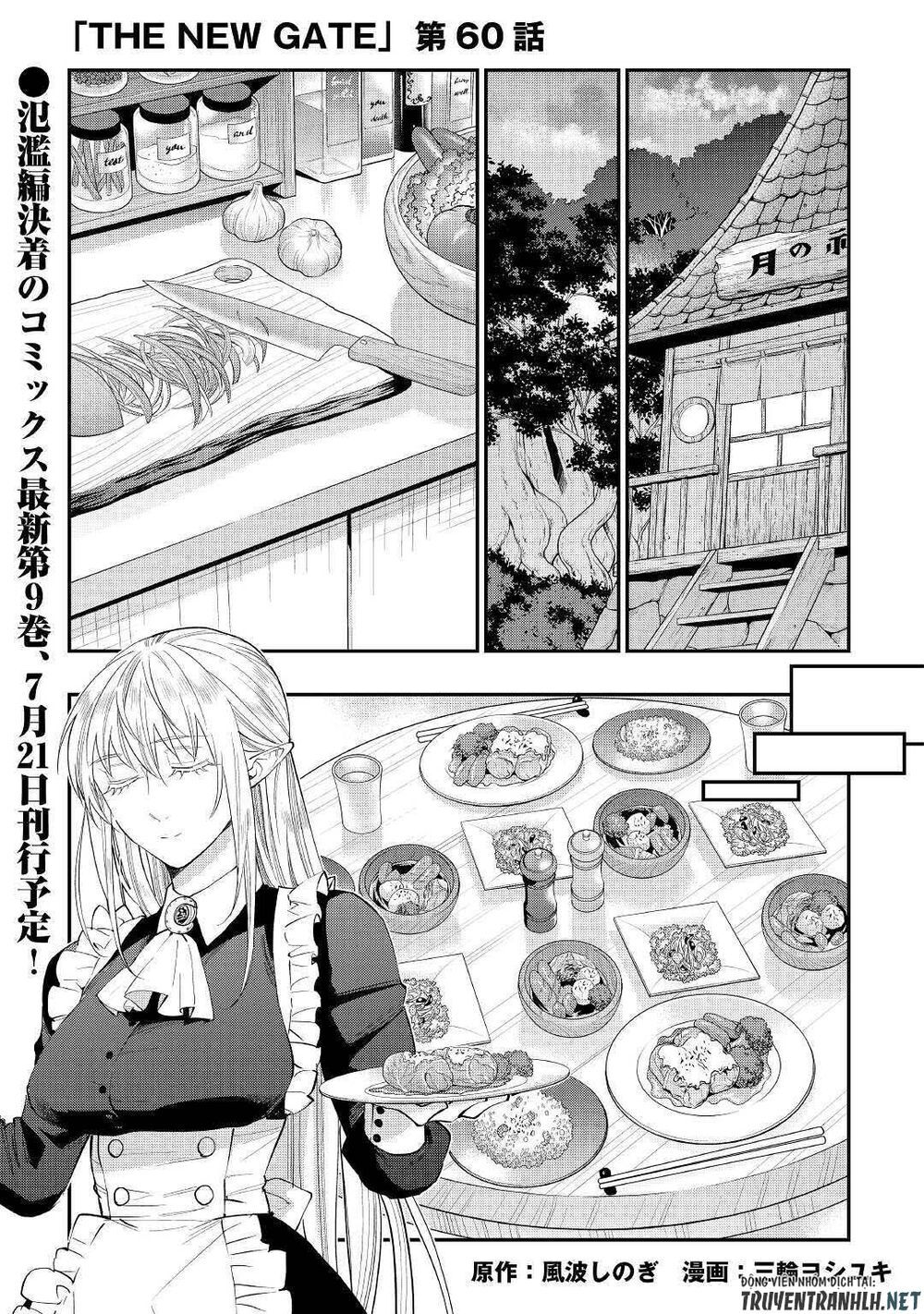 The New Gate Chap 60 - Next Chap 61