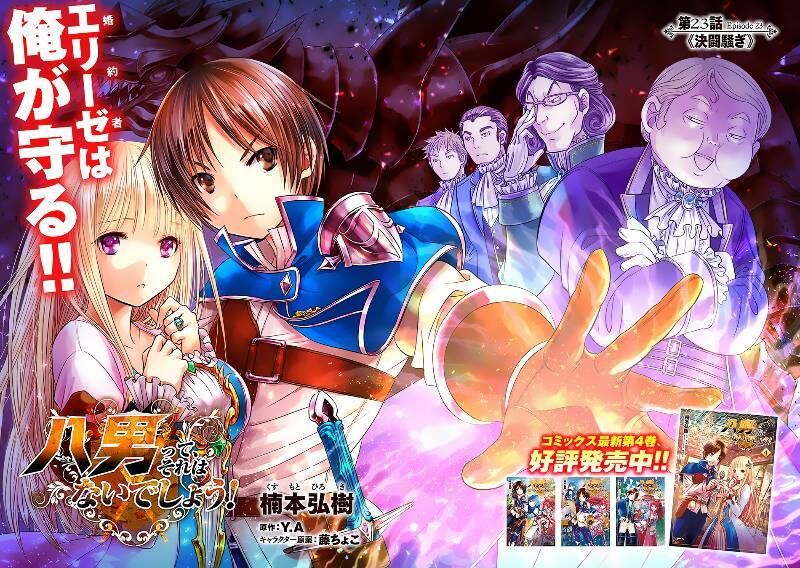 Mình Là Con Trai Thứ 8? Đùa Nhau À? Chap 23 - Next Chap 24