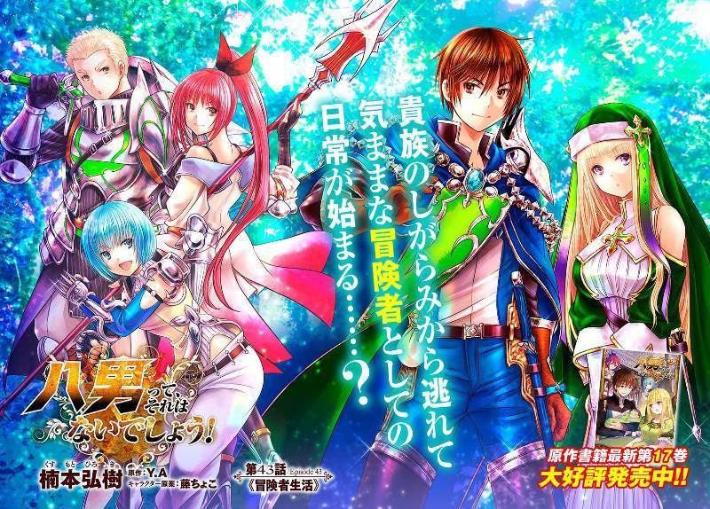 Mình Là Con Trai Thứ 8? Đùa Nhau À? Chap 44 - Next Chap 45