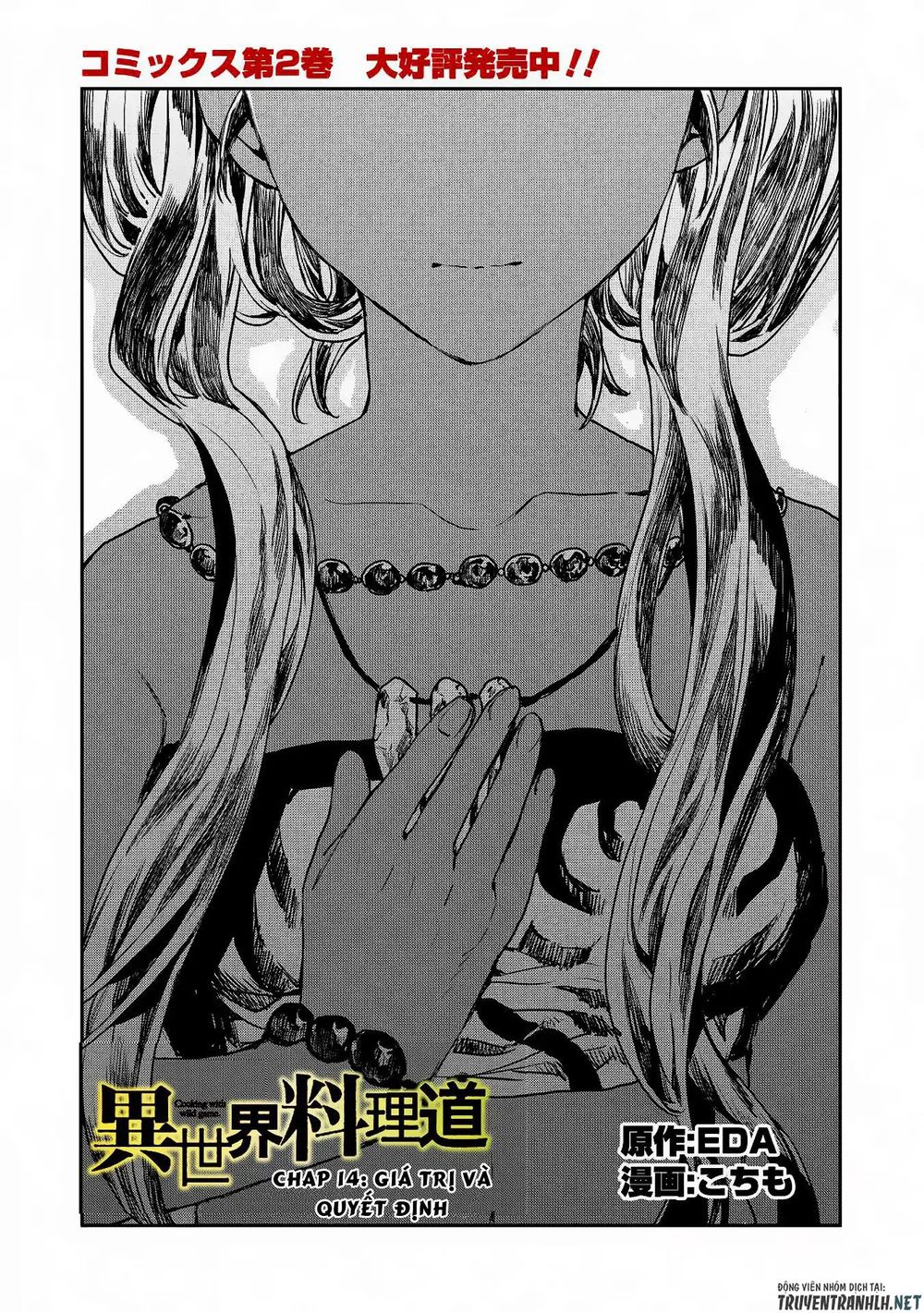 Isekai Ryouridou Chap 14 - Next Chap 15
