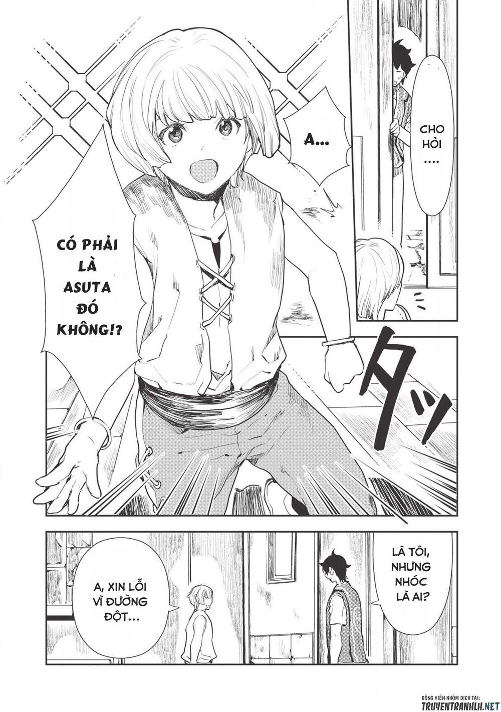 Isekai Ryouridou Chap 17 - Next Chap 18