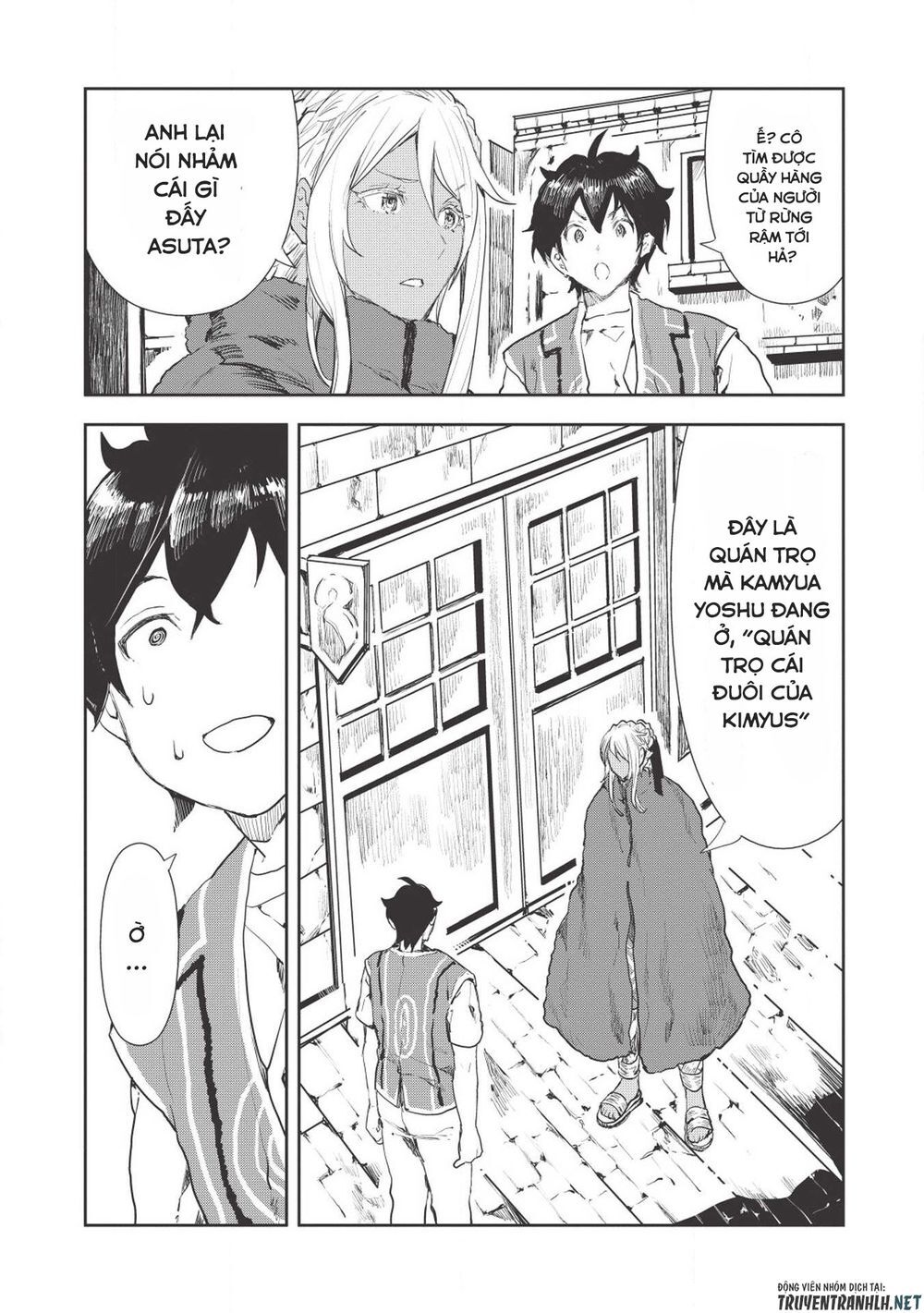 Isekai Ryouridou Chap 17 - Next Chap 18