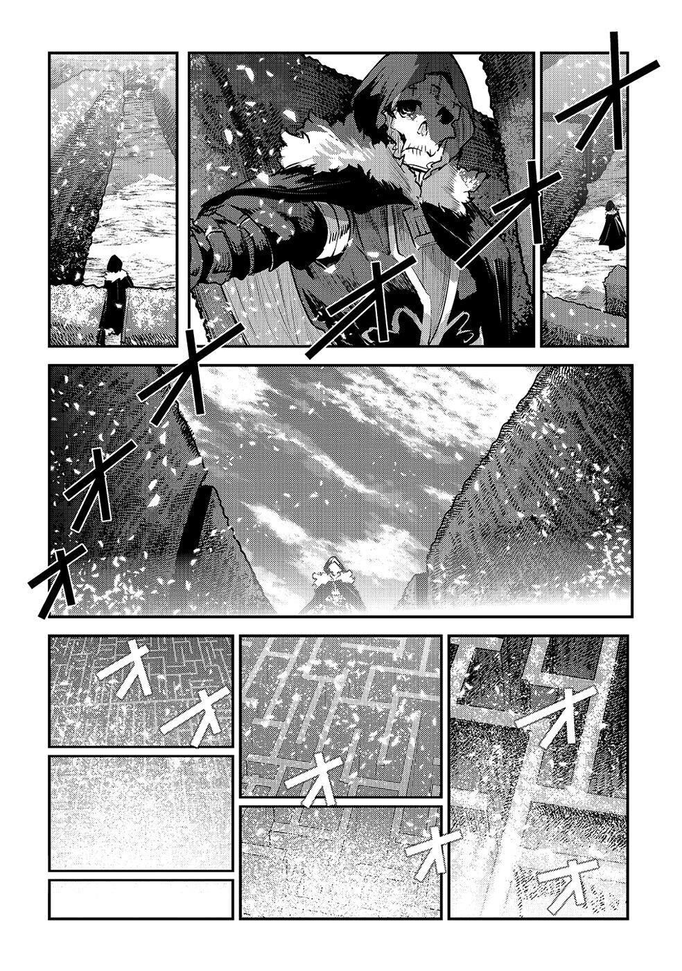 Nozomanu Fushi No Boukensha Chap 25 - Next Chap 26