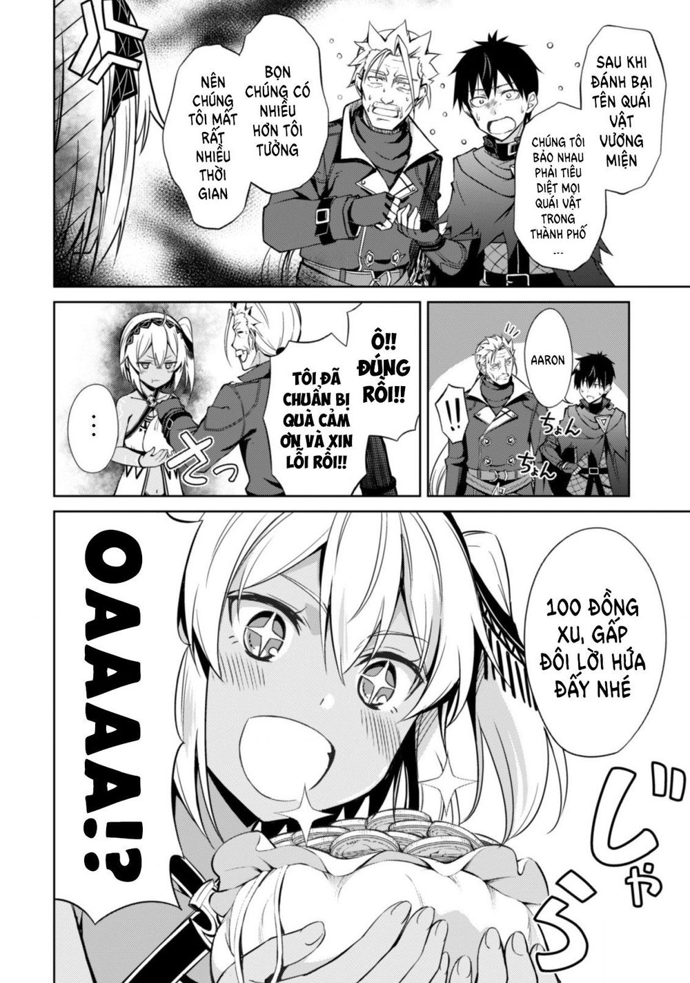 Berserk Of Gluttony Chap 19 - Next Chap 20