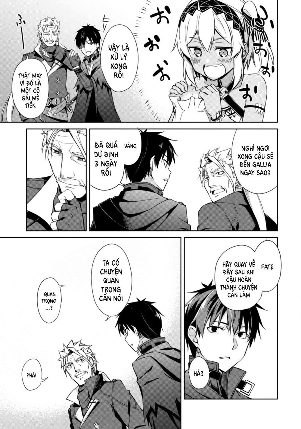 Berserk Of Gluttony Chap 19 - Next Chap 20