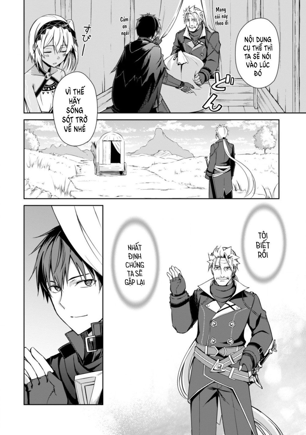 Berserk Of Gluttony Chap 19 - Next Chap 20