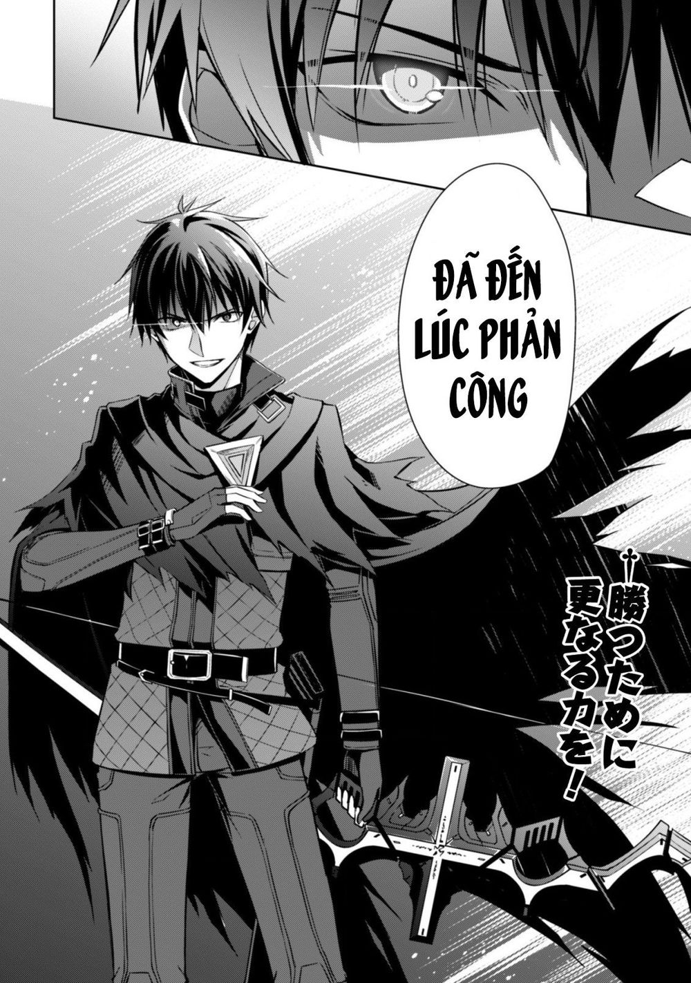 Berserk Of Gluttony Chap 20 - Next Chap 21