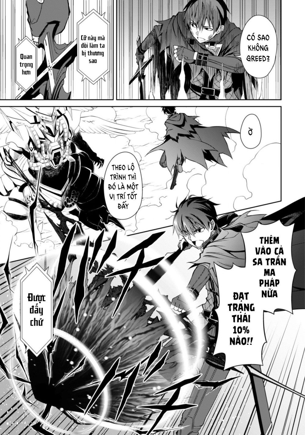 Berserk Of Gluttony Chap 21 - Next Chap 22