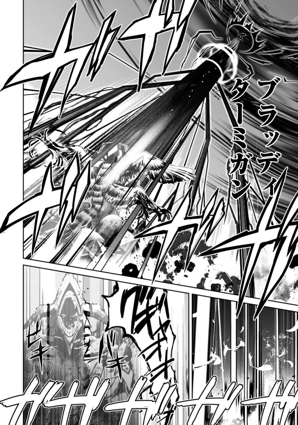 Berserk Of Gluttony Chap 21 - Next Chap 22