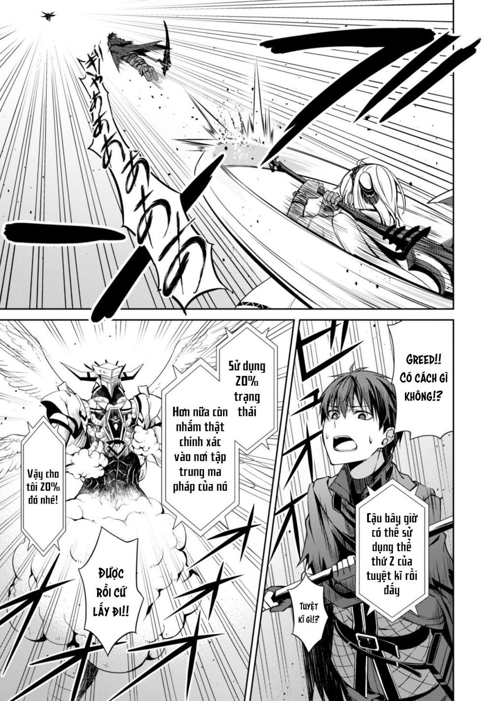 Berserk Of Gluttony Chap 21 - Next Chap 22