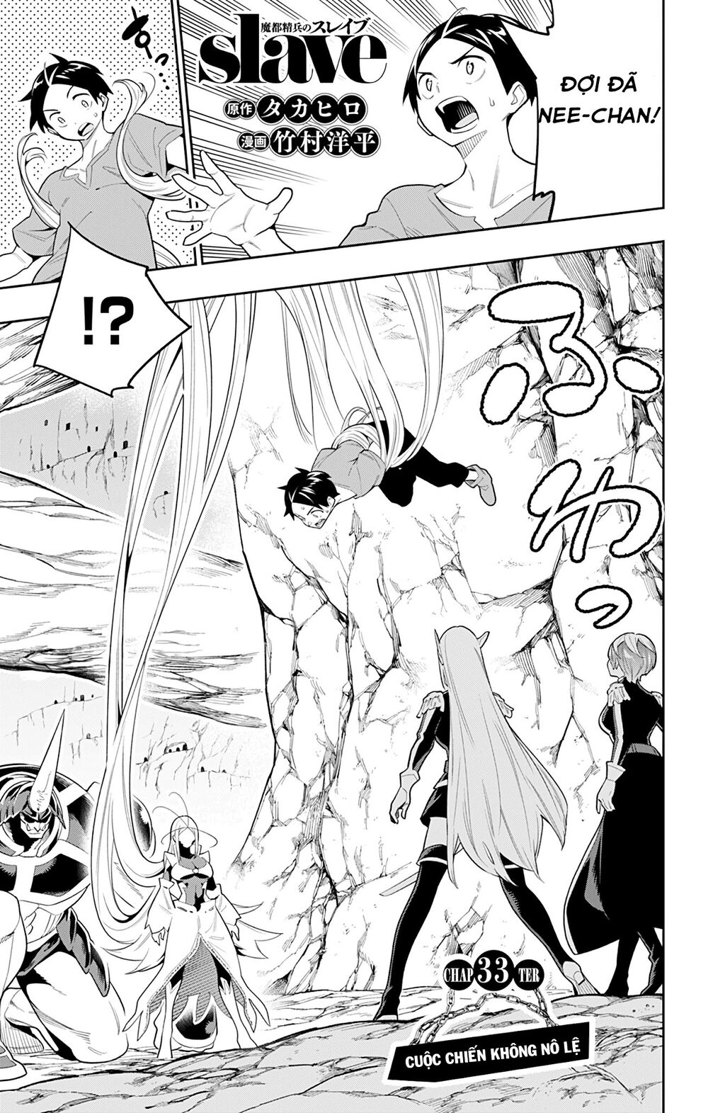 Demon Slave Chap 33 - Next Chap 34