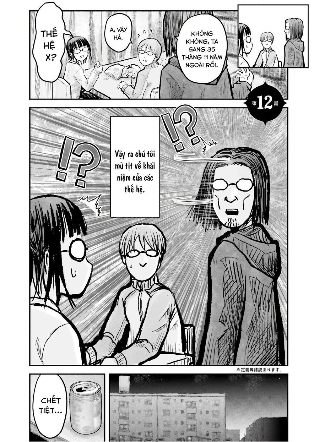 Chú Tôi Ở Dị Giới Chap 12 - Next Chap 13