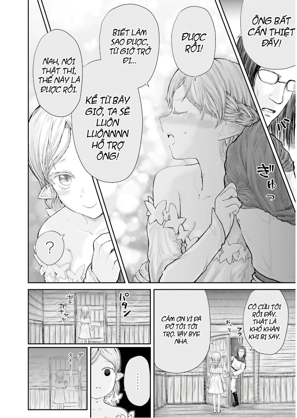 Chú Tôi Ở Dị Giới Chap 12 - Next Chap 13