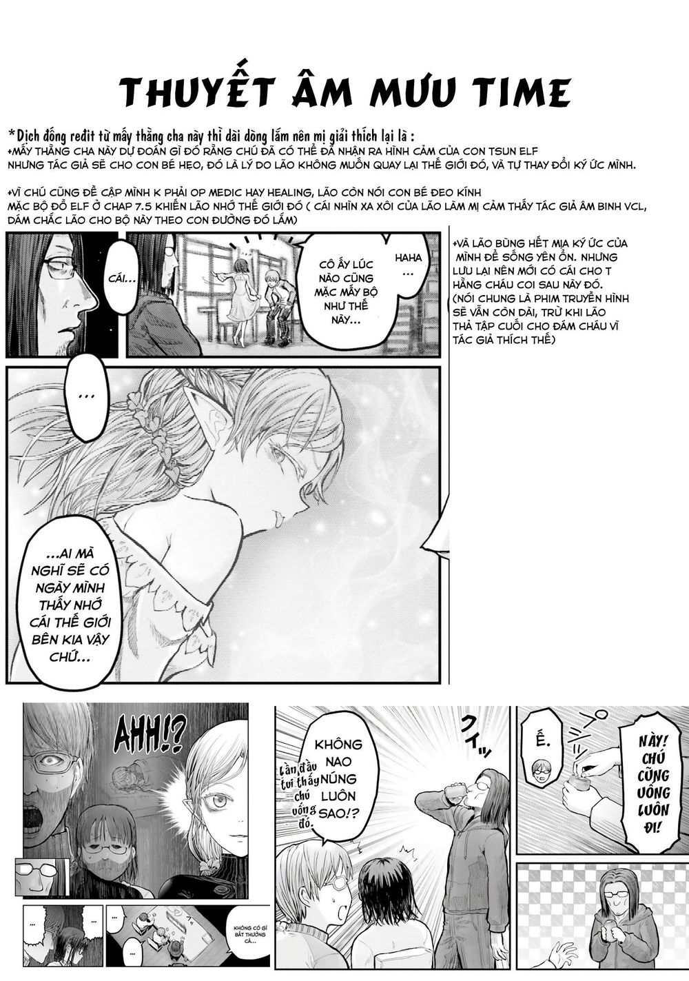 Chú Tôi Ở Dị Giới Chap 13.5 - Next Chap 14.5