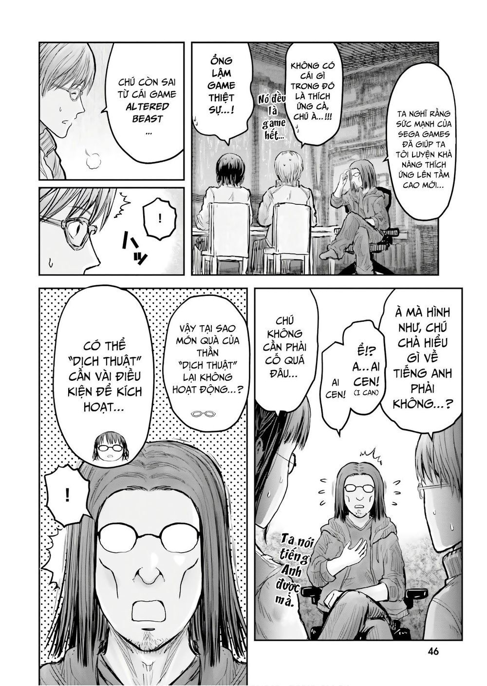 Chú Tôi Ở Dị Giới Chap 15 - Next Chap 16