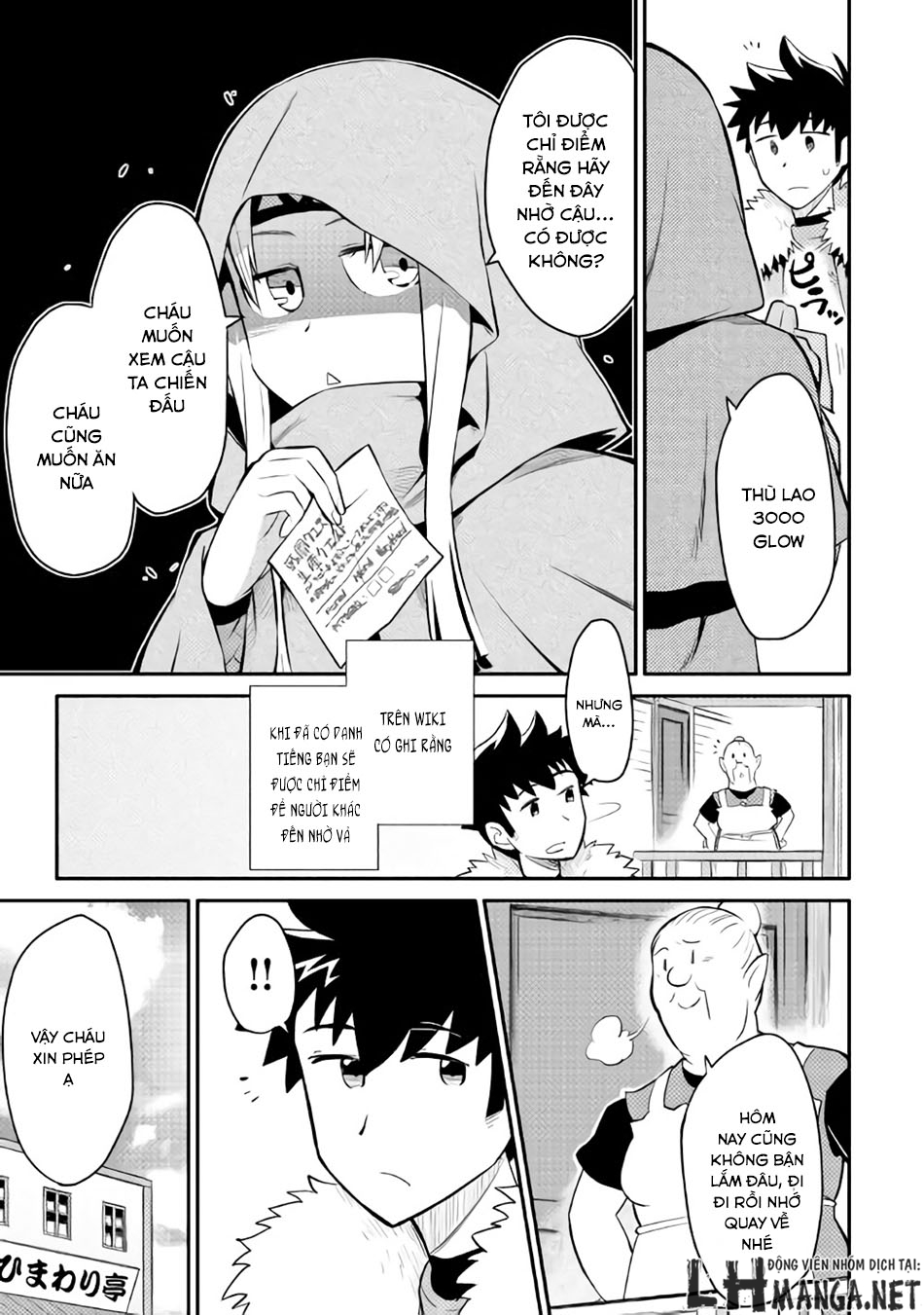 Toaru Ossan No Vrmmo Katsudouki Chap 27 - Next Chap 28