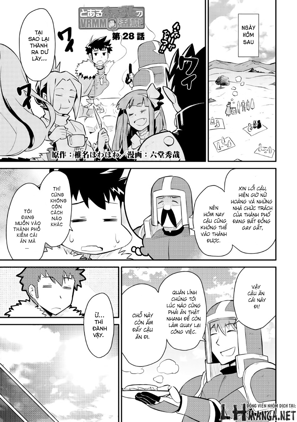 Toaru Ossan No Vrmmo Katsudouki Chap 28 - Next Chap 29