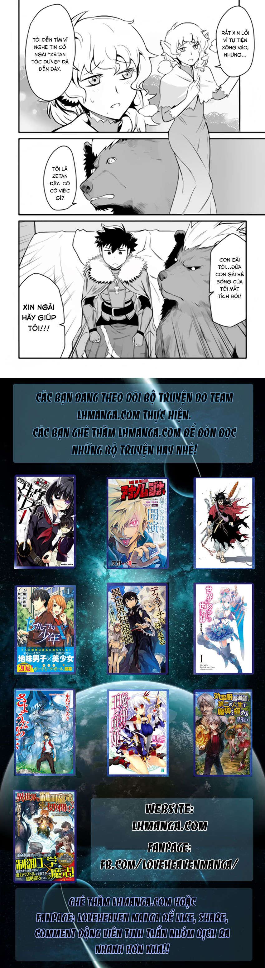 Toaru Ossan No Vrmmo Katsudouki Chap 21 - Next Chap 22