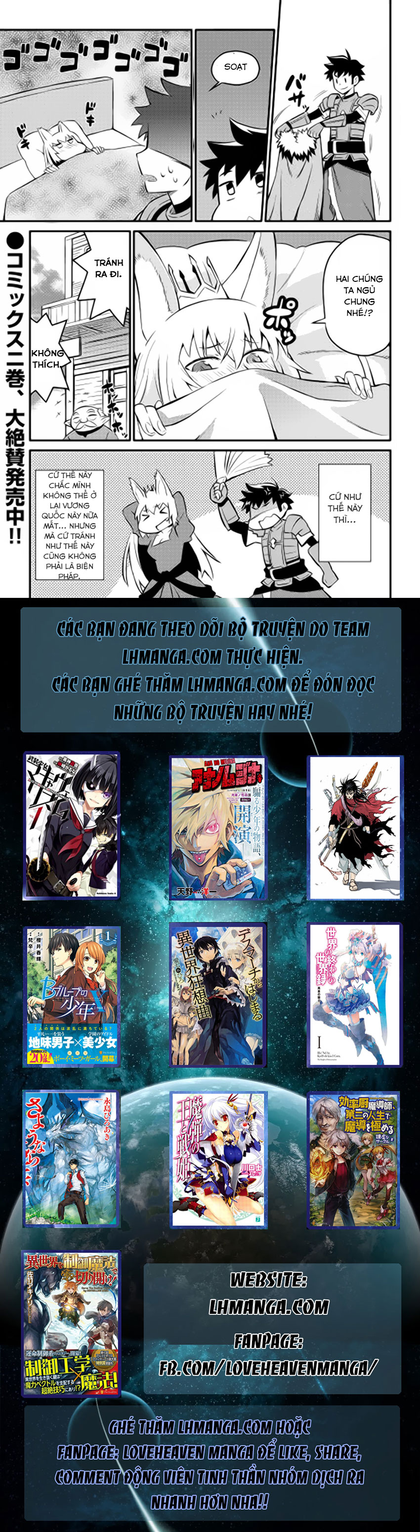 Toaru Ossan No Vrmmo Katsudouki Chap 22 - Next Chap 23