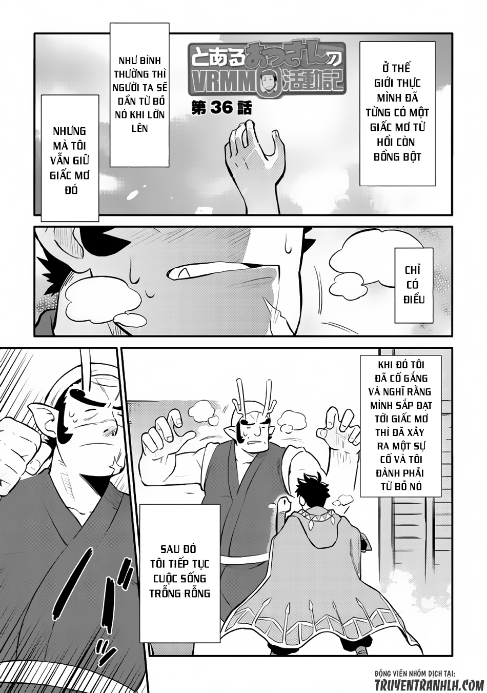 Toaru Ossan No Vrmmo Katsudouki Chap 36 - Next Chap 37