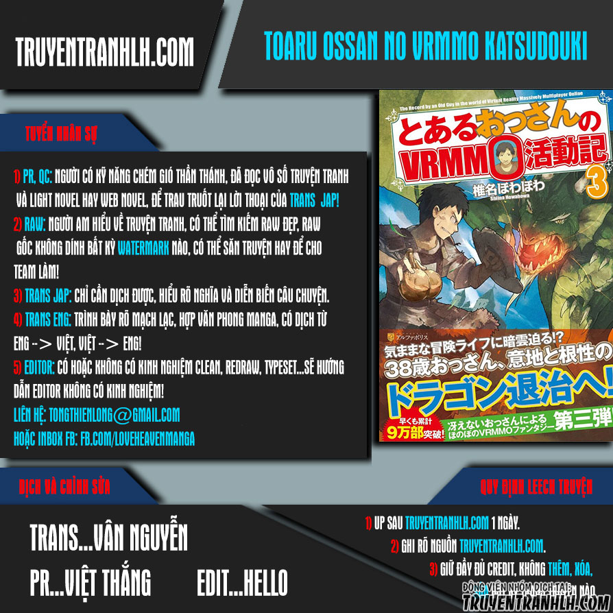 Toaru Ossan No Vrmmo Katsudouki Chap 37 - Next Chap 38