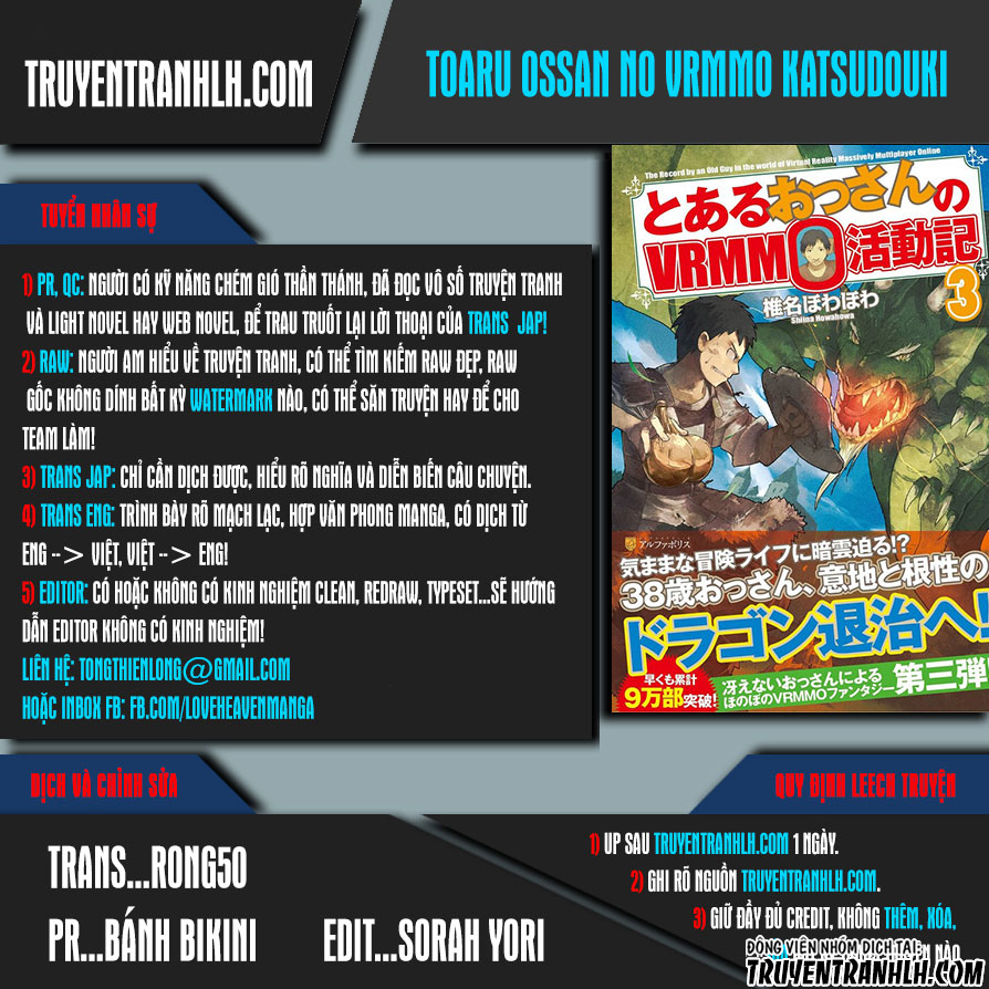Toaru Ossan No Vrmmo Katsudouki Chap 32 - Next Chap 33