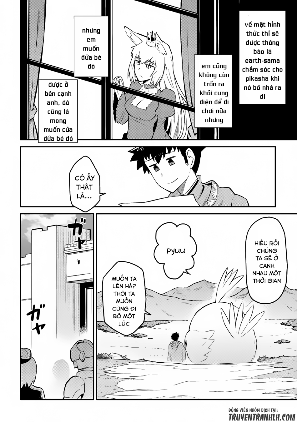 Toaru Ossan No Vrmmo Katsudouki Chap 32 - Next Chap 33
