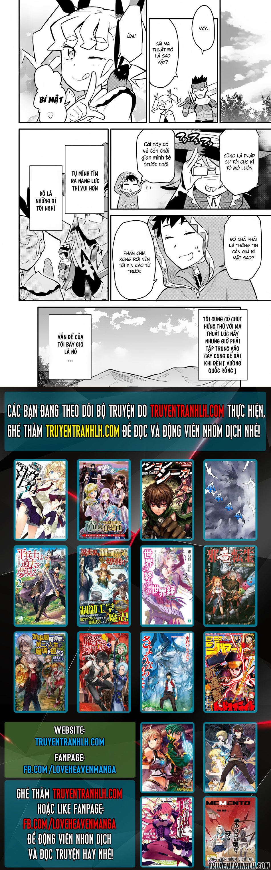 Toaru Ossan No Vrmmo Katsudouki Chap 33 - Next Chap 34