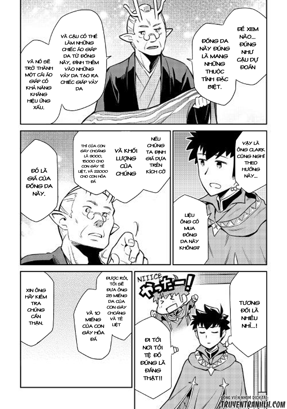 Toaru Ossan No Vrmmo Katsudouki Chap 40 - Next Chap 41