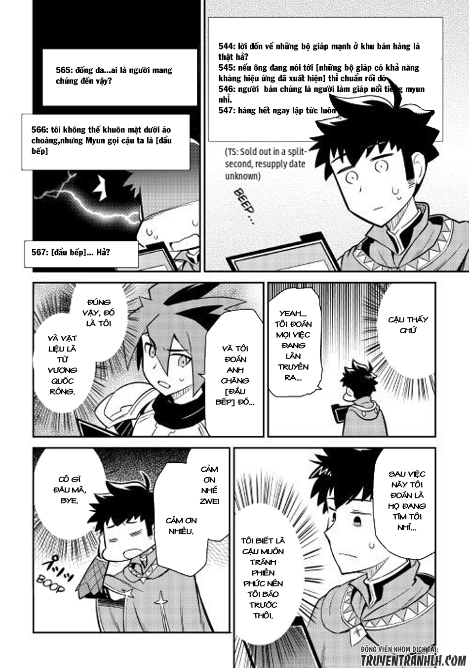 Toaru Ossan No Vrmmo Katsudouki Chap 40 - Next Chap 41