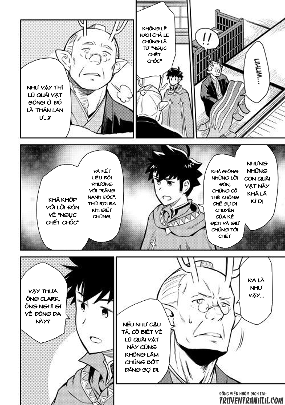 Toaru Ossan No Vrmmo Katsudouki Chap 40 - Next Chap 41