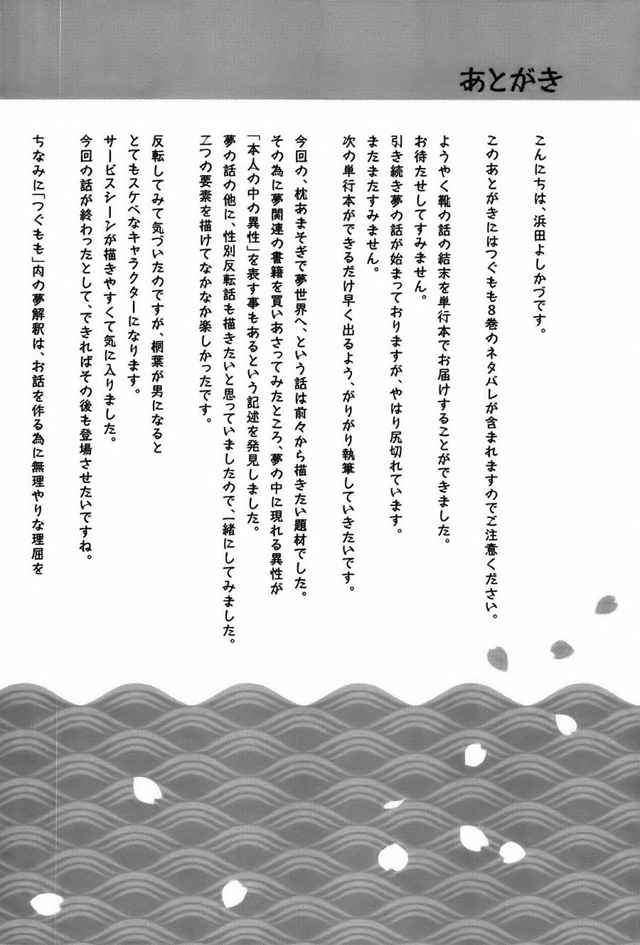 Cô Nàng Rắc Rối Chap 43.1 - Next Chap 44.1