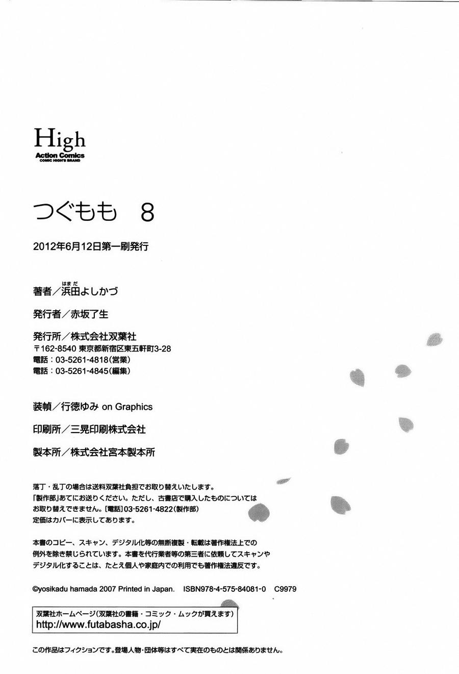 Cô Nàng Rắc Rối Chap 43.1 - Next Chap 44.1