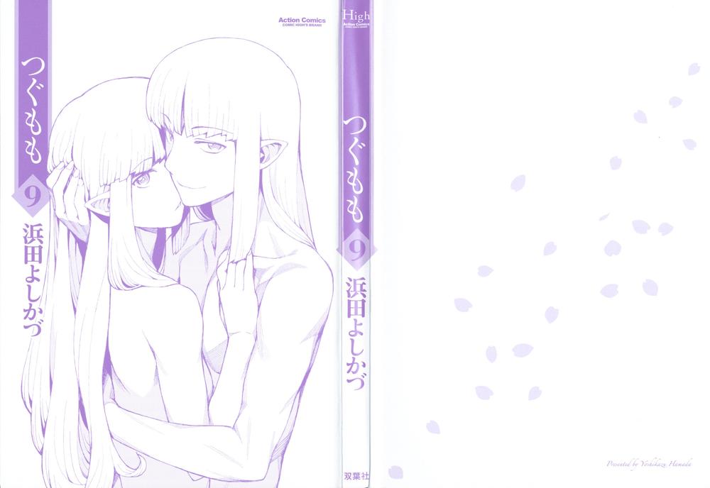 Cô Nàng Rắc Rối Chap 45 - Next Chap 46