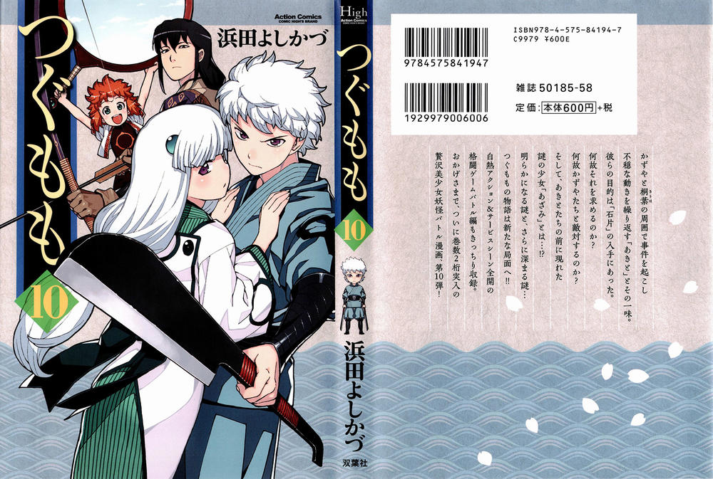 Cô Nàng Rắc Rối Chap 49 - Next Chap 50