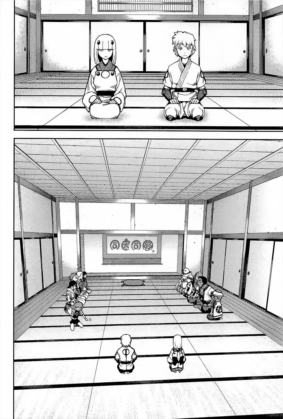 Cô Nàng Rắc Rối Chap 50 - Next Chap 51