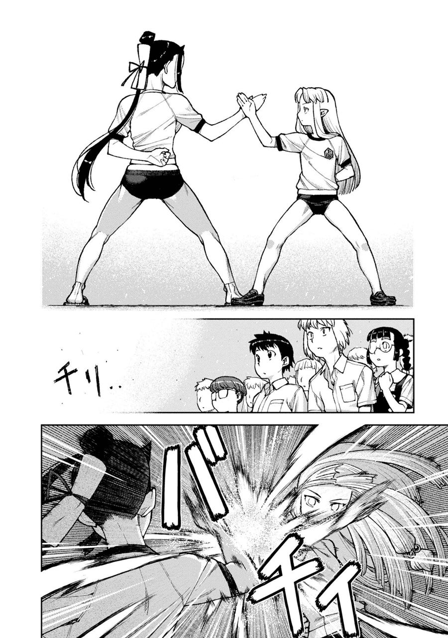 Cô Nàng Rắc Rối Chap 6 - Next Chap 7