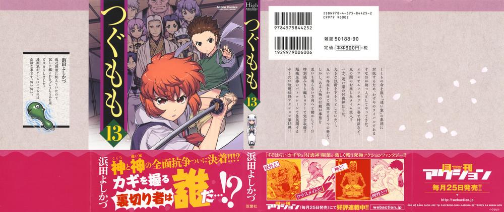 Cô Nàng Rắc Rối Chap 62.5 - Next Chap 63.5