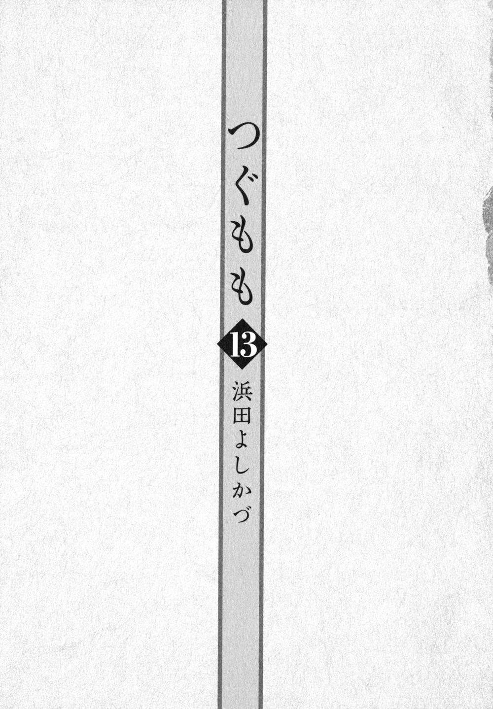 Cô Nàng Rắc Rối Chap 62.5 - Next Chap 63.5