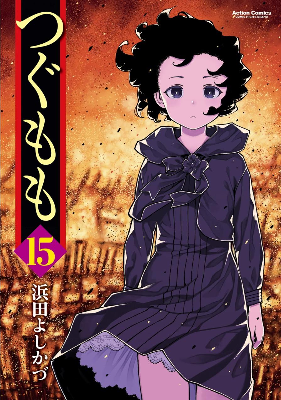 Cô Nàng Rắc Rối Chap 73 - Next Chap 74