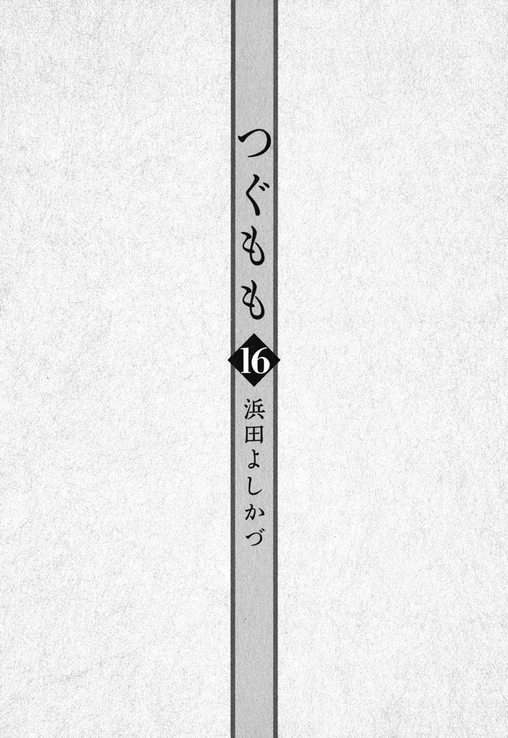 Cô Nàng Rắc Rối Chap 77 - Next Chap 78