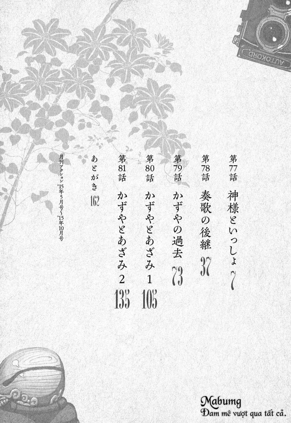 Cô Nàng Rắc Rối Chap 77 - Next Chap 78