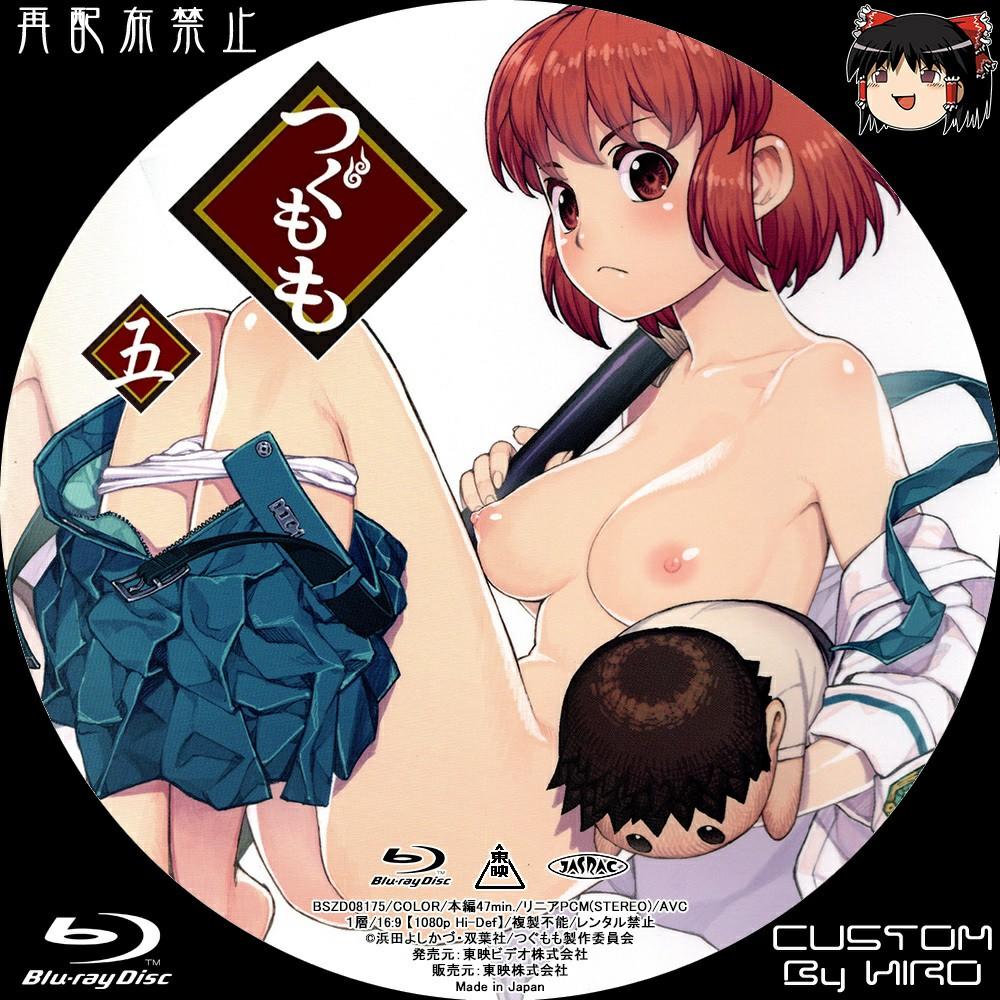 Cô Nàng Rắc Rối Chap 81 - Next Chap 82