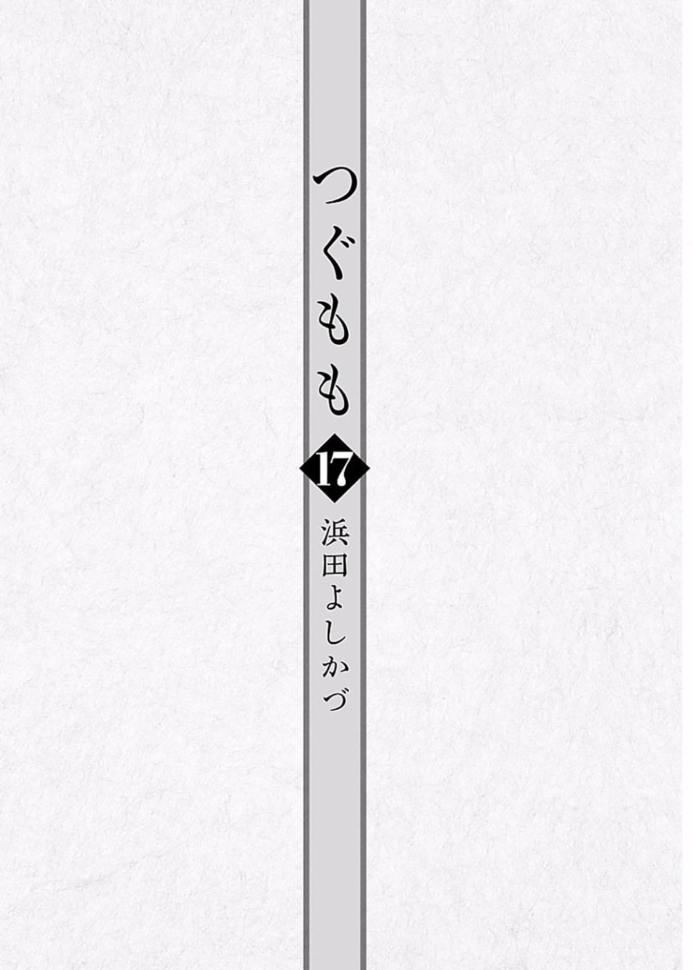 Cô Nàng Rắc Rối Chap 82 - Next Chap 83