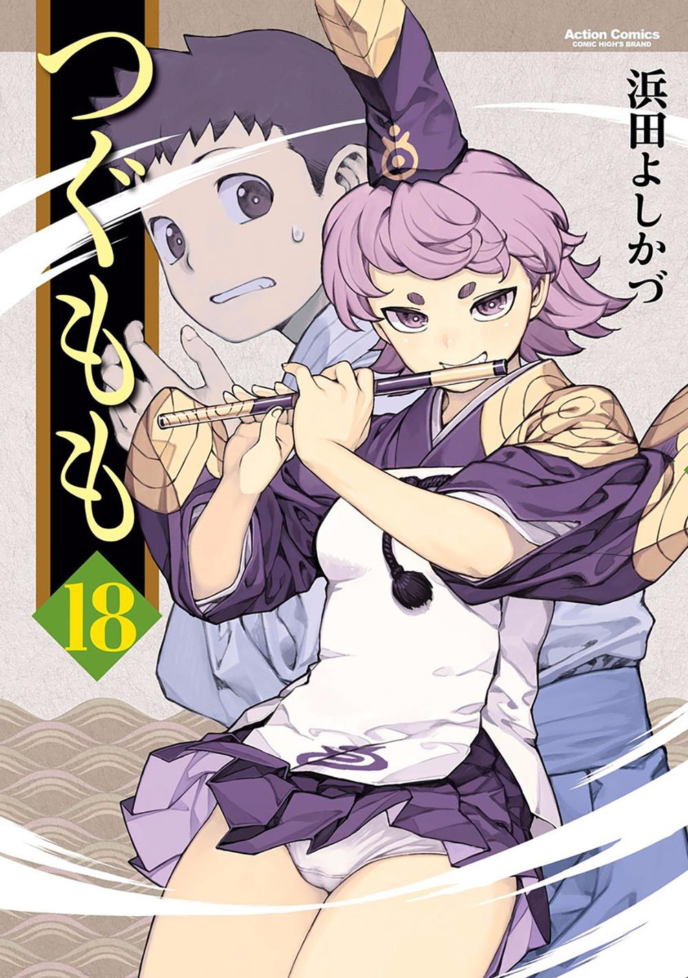 Cô Nàng Rắc Rối Chap 87 - Next Chap 88