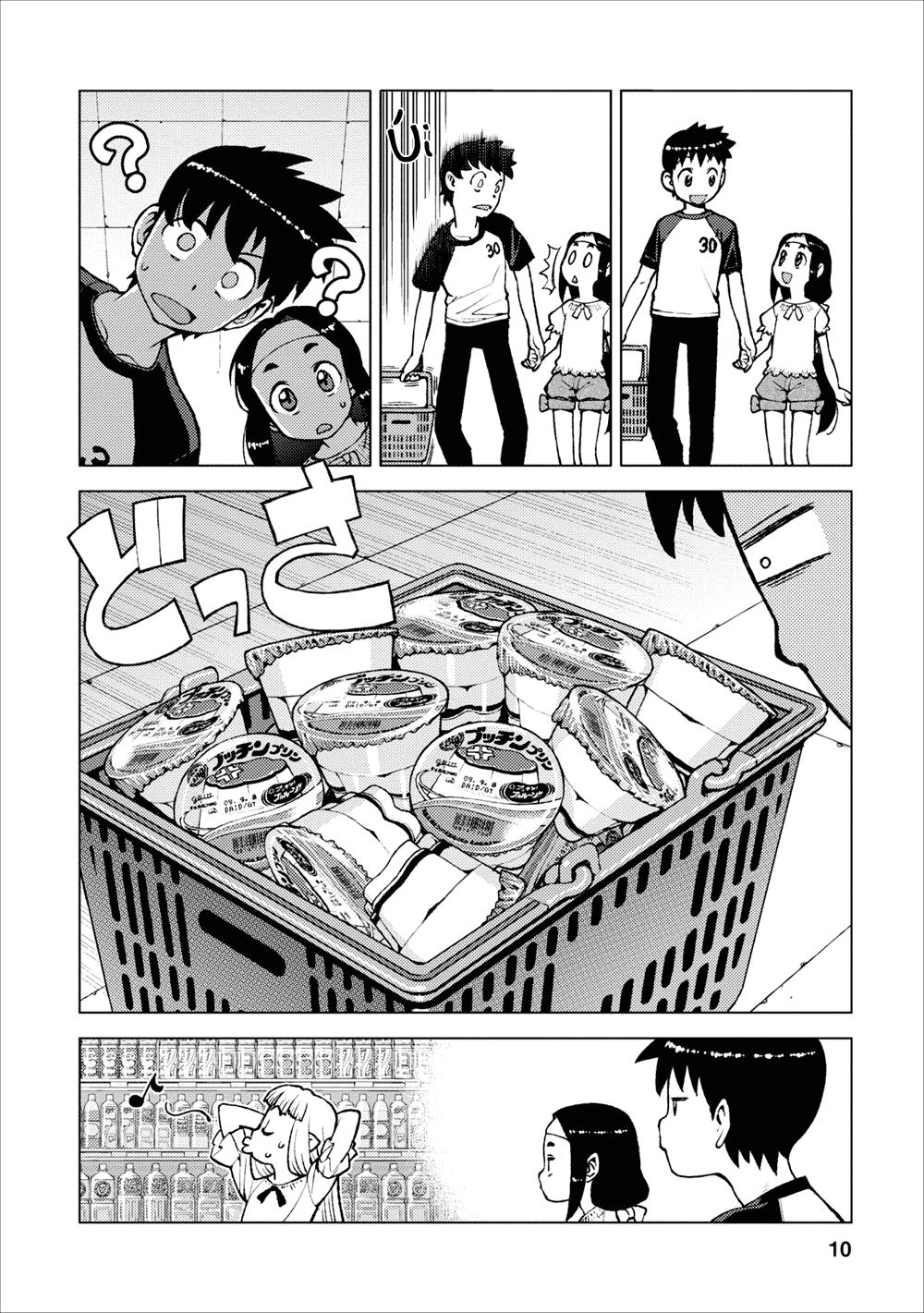 Cô Nàng Rắc Rối Chap 19 - Next Chap 20