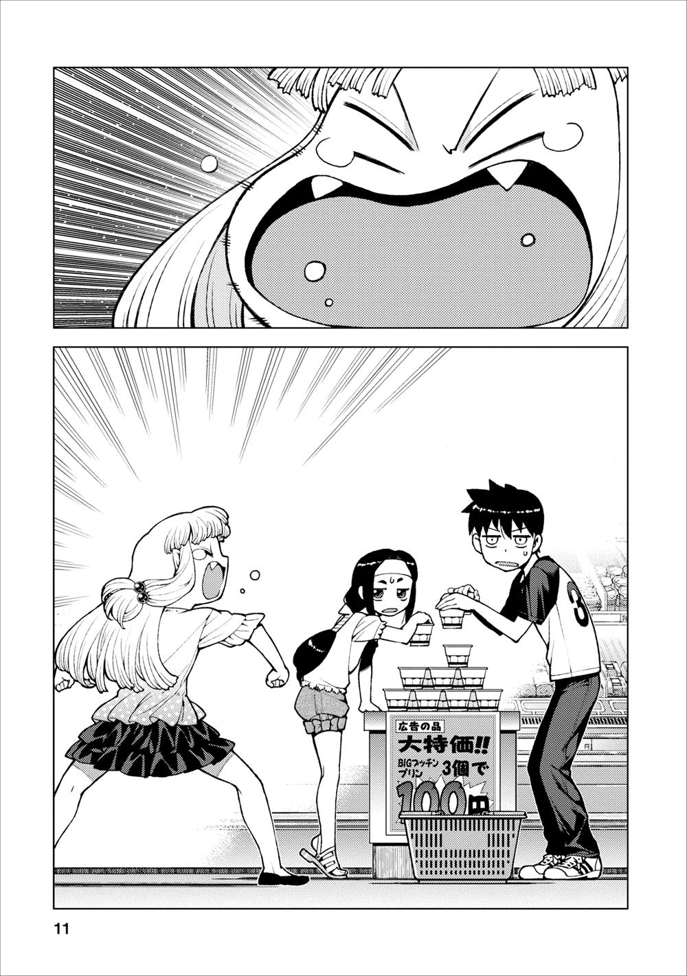 Cô Nàng Rắc Rối Chap 19 - Next Chap 20